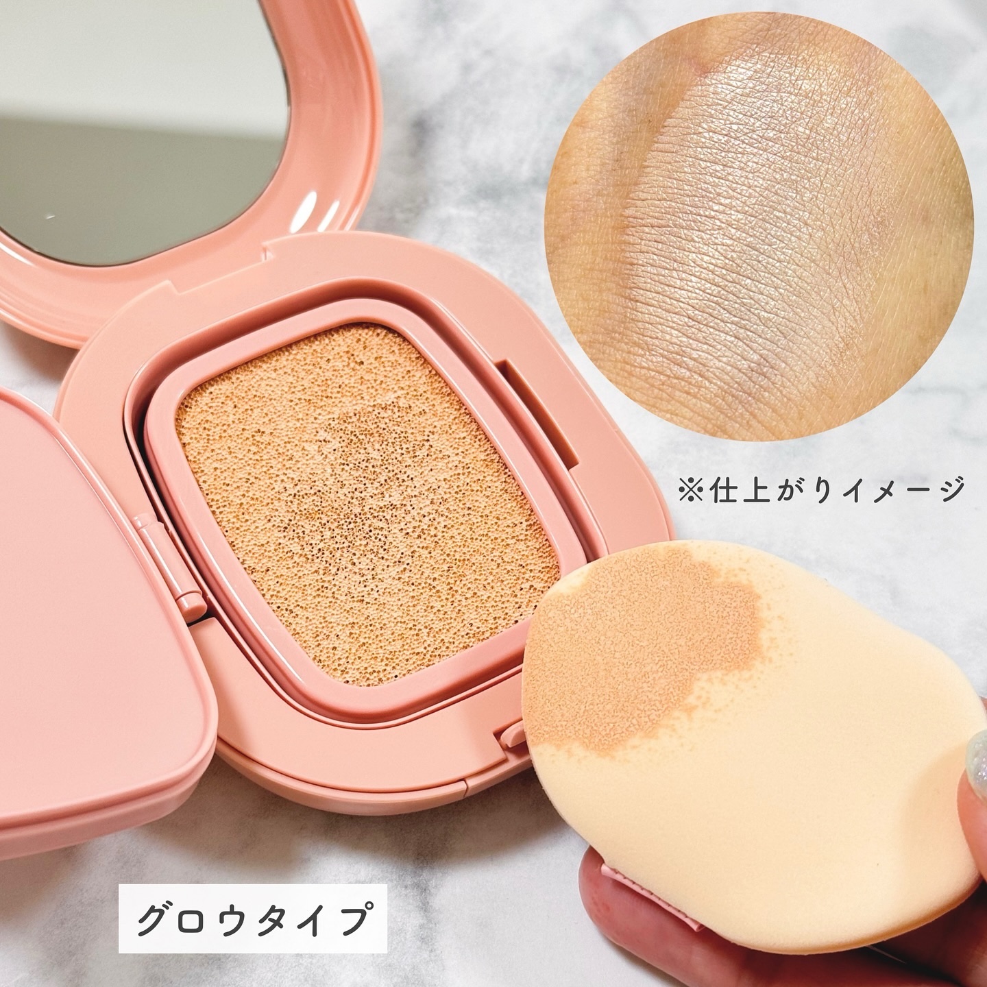 プロ グルタチオン グロウクッションファンデーション/MEDICUBE/クッションファンデーションを使ったクチコミ（3枚目）