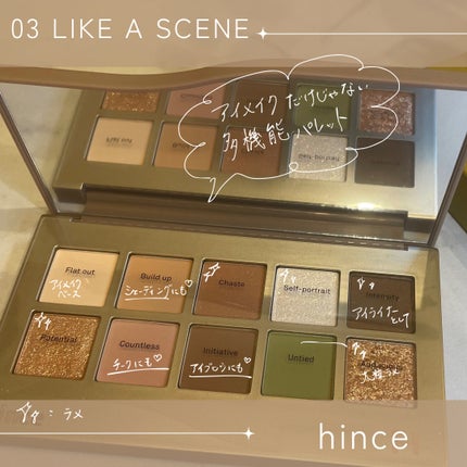 ニューデップスアイシャドウパレット/hince/アイシャドウパレットを使ったクチコミ(2枚目)