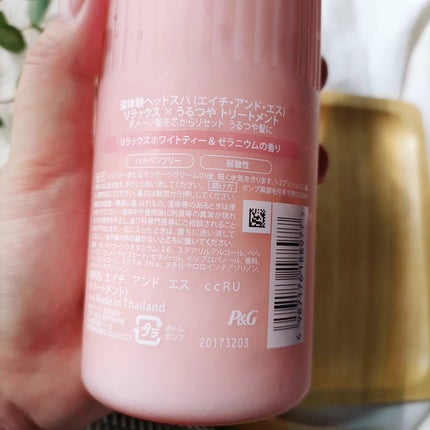 リラックス × うるつや シャンプー/トリートメント/h&s/市販シャンプーを使ったクチコミ(4枚目)