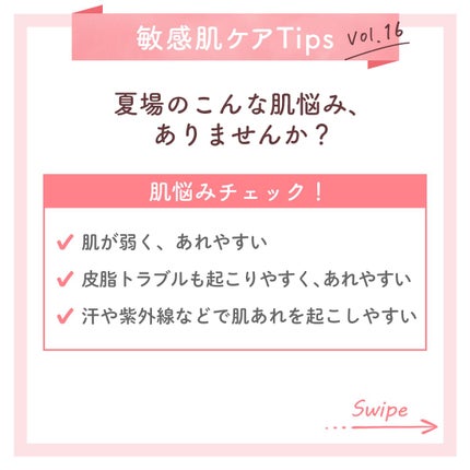 ミノン全身シャンプー(さらっとタイプ)/ミノン/ボディソープを使ったクチコミ(2枚目)