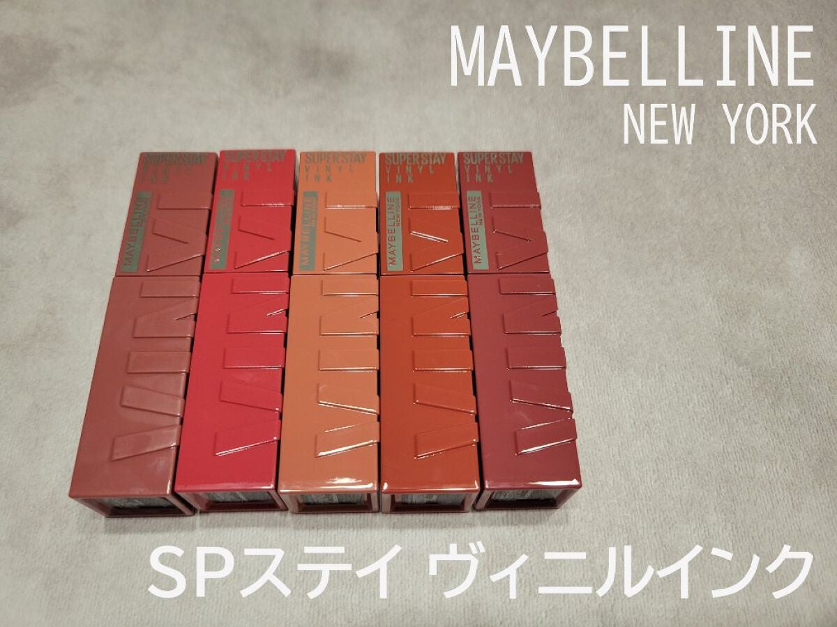 SPステイ ヴィニルインク/MAYBELLINE NEW YORK/口紅を使ったクチコミ(1枚目)