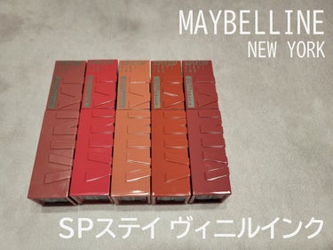 SPステイ ヴィニルインク 53 気まぐれなバーガンディピンク/MAYBELLINE NEW YORK/口紅を使ったクチコミ（1枚目）