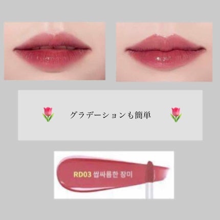 アピュー ウォーターライト ティント/A’pieu/リップティントを使ったクチコミ(3枚目)