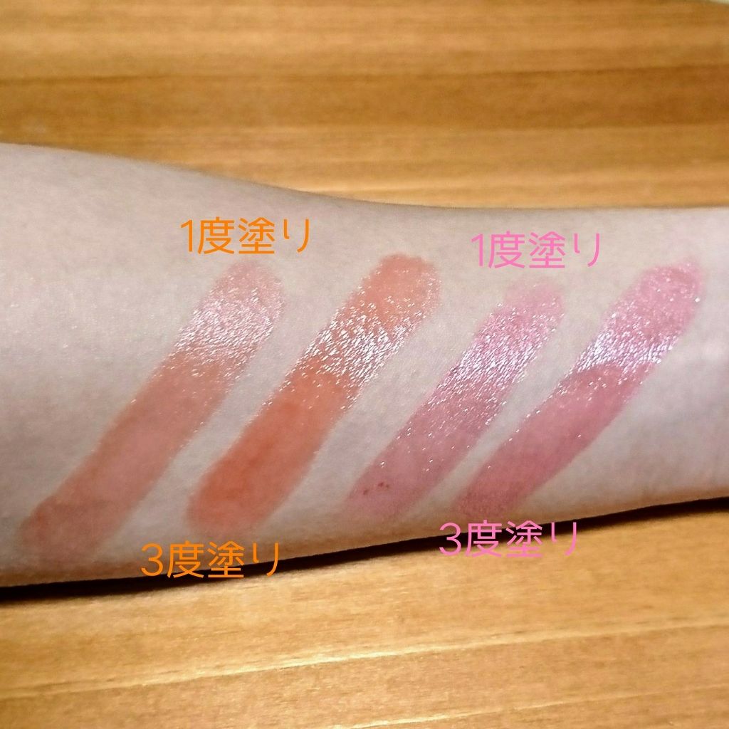 オペラ リップティント N 03 アプリコット/OPERA/リップティントを使ったクチコミ（2枚目）