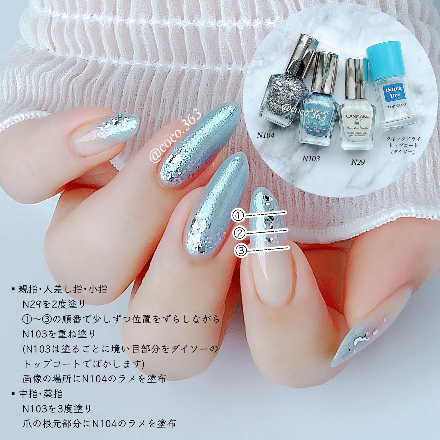 カラフルネイルズ/キャンメイク/マニキュアを使ったクチコミ(2枚目)