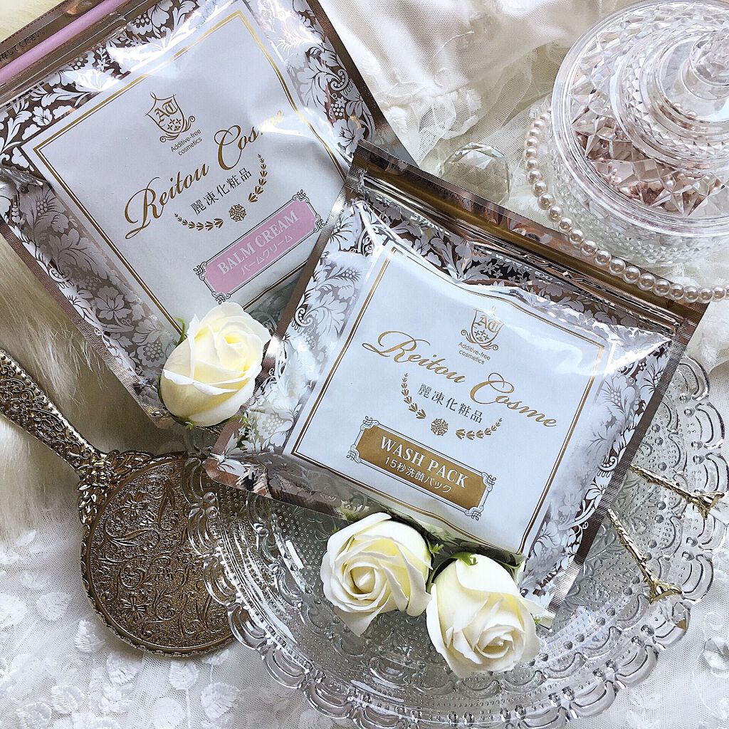 美肌育みセット/麗凍化粧品/スキンケアキットを使ったクチコミ(1枚目)