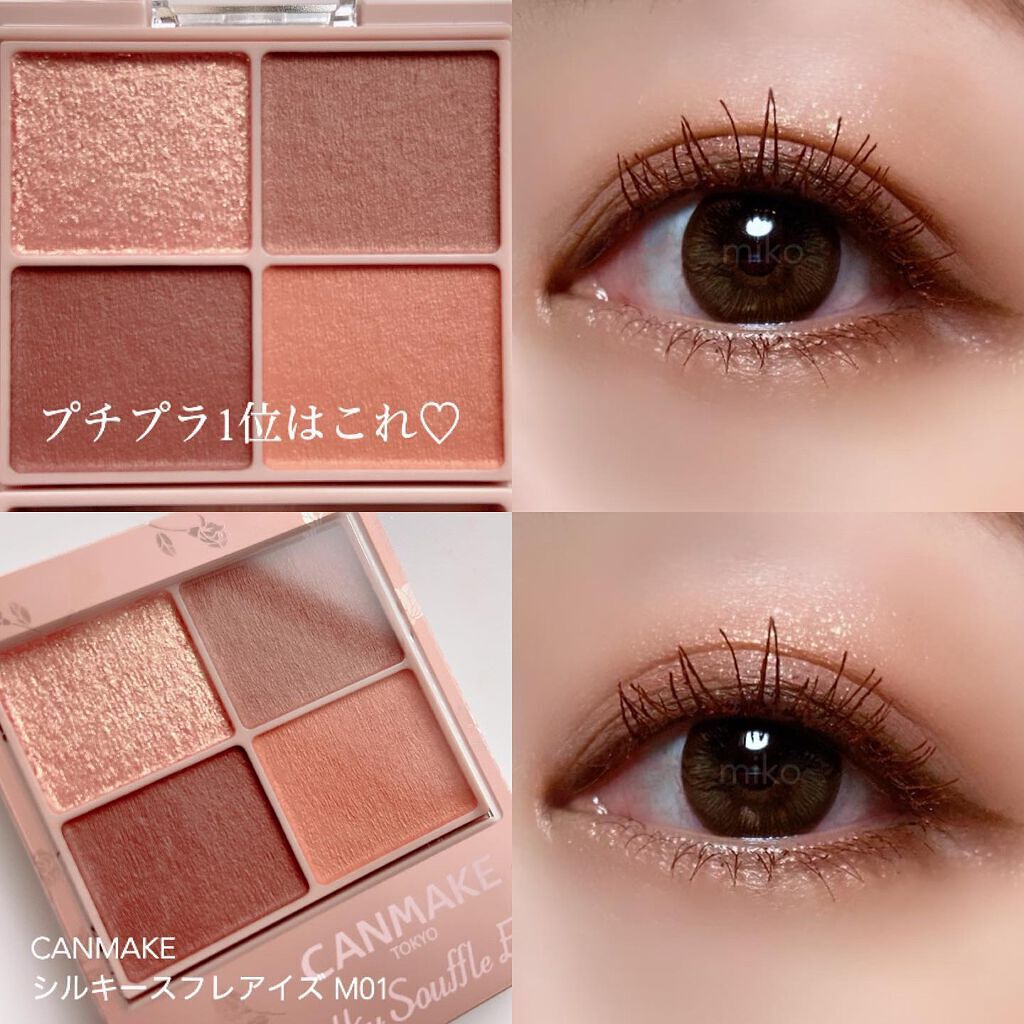 シグニチャー カラー アイズ/SUQQU/アイシャドウパレットを使ったクチコミ（3枚目）