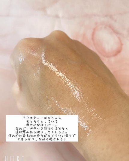 桃70%ナイアシンセラム/Anua/美容液を使ったクチコミ(4枚目)