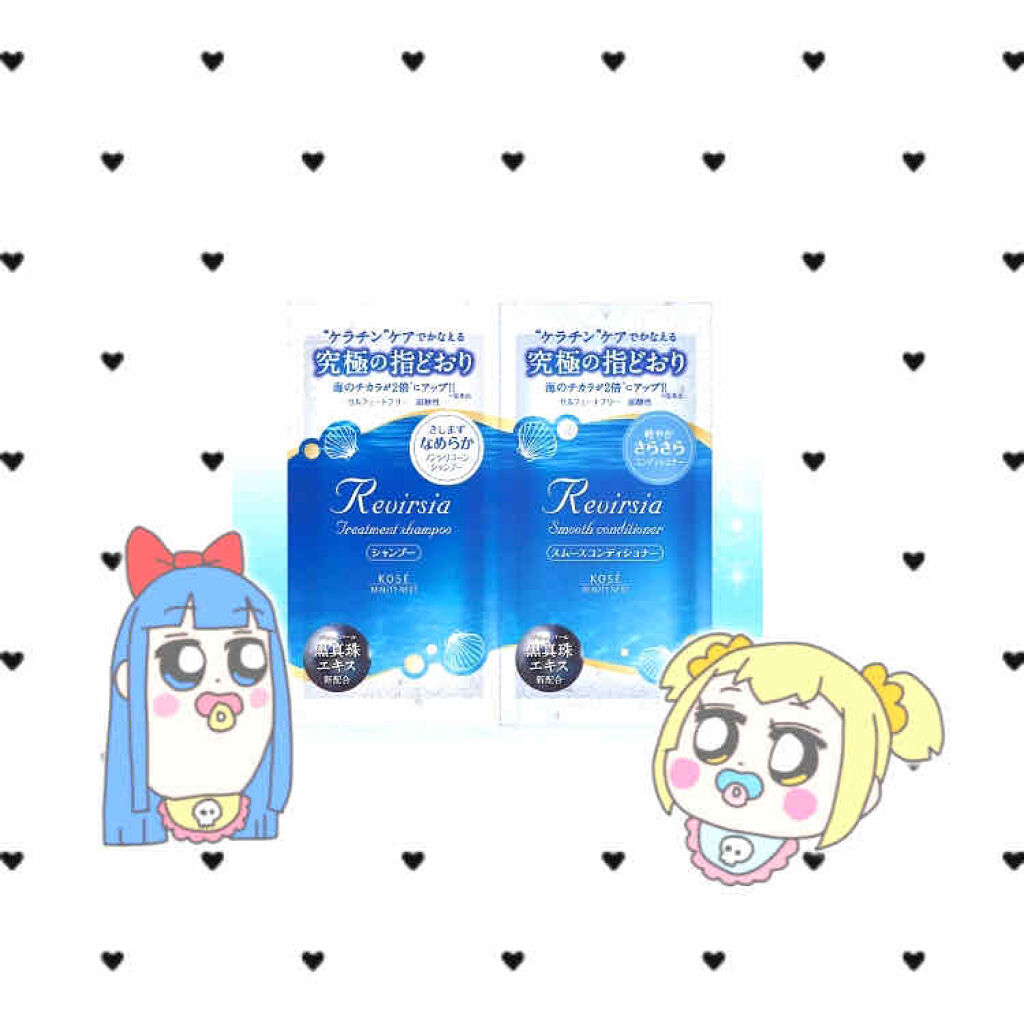 トリートメントシャンプーＮ/リヴァーシア/市販シャンプーを使ったクチコミ（1枚目）