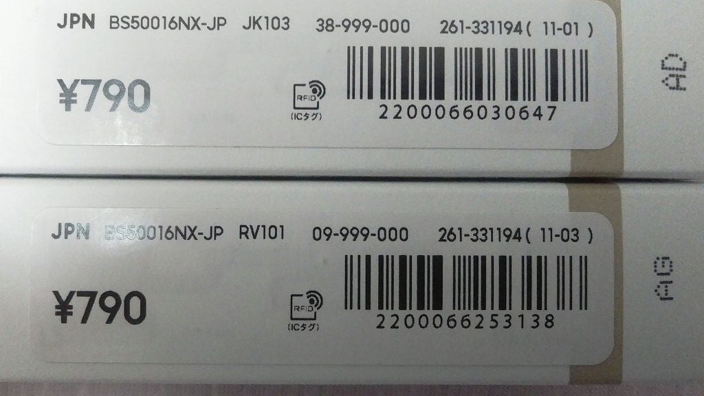 ロング&カールマスカラ/#4me by GU/マスカラを使ったクチコミ(5枚目)