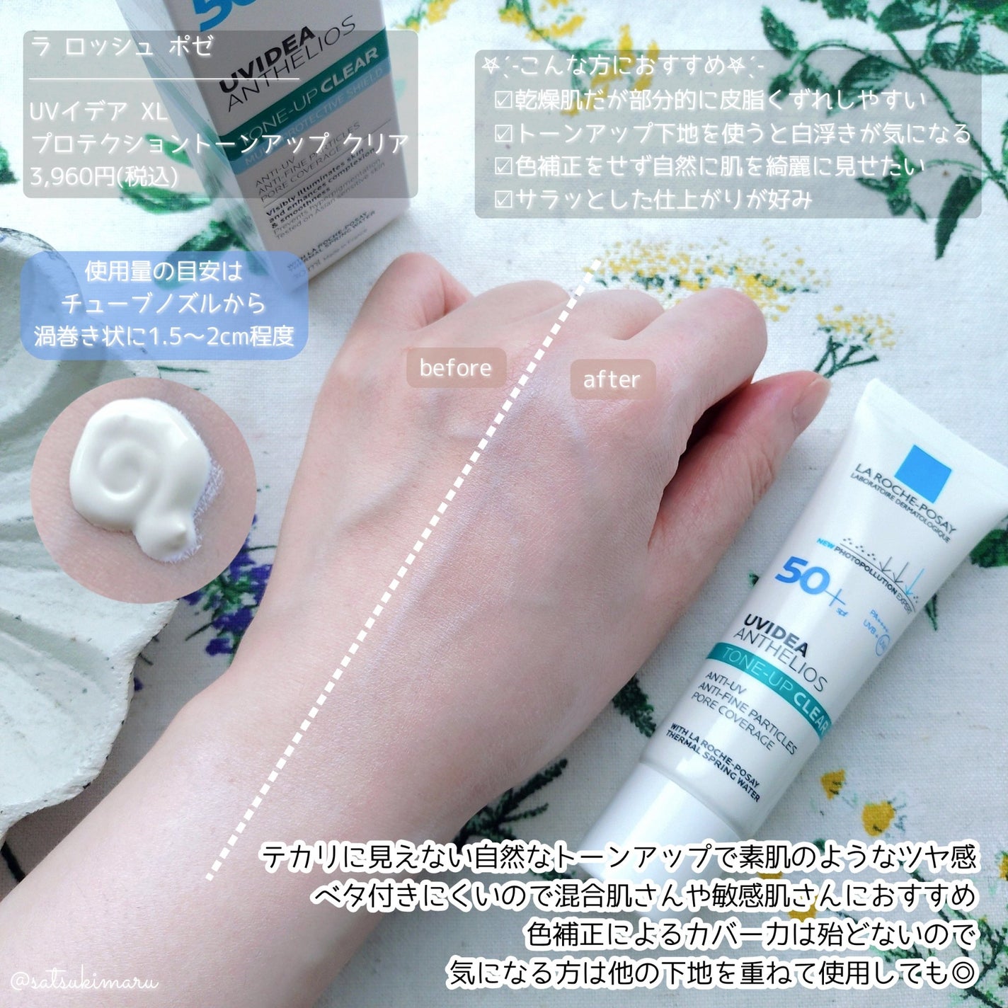 ãšãã¡ã¯ã© ããŒã«ã±ã¢ ã»ã©ã /ã© ããã·ã¥ ããŒ/çŸå®¹æ¶²ã䜿ã£ãã¯ãã³ãïŒ7æç®ïŒ