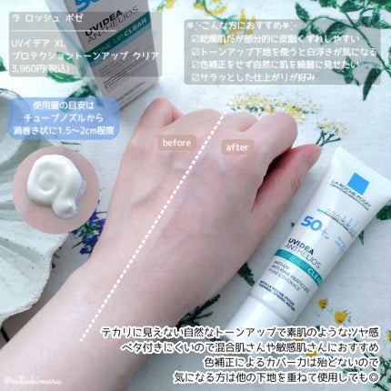 ãšãã¡ã¯ã© ããŒã«ã±ã¢ ã»ã©ã /ã© ããã·ã¥ ããŒ/çŸå®¹æ¶²ã䜿ã£ãã¯ãã³ãïŒ7æç®ïŒ