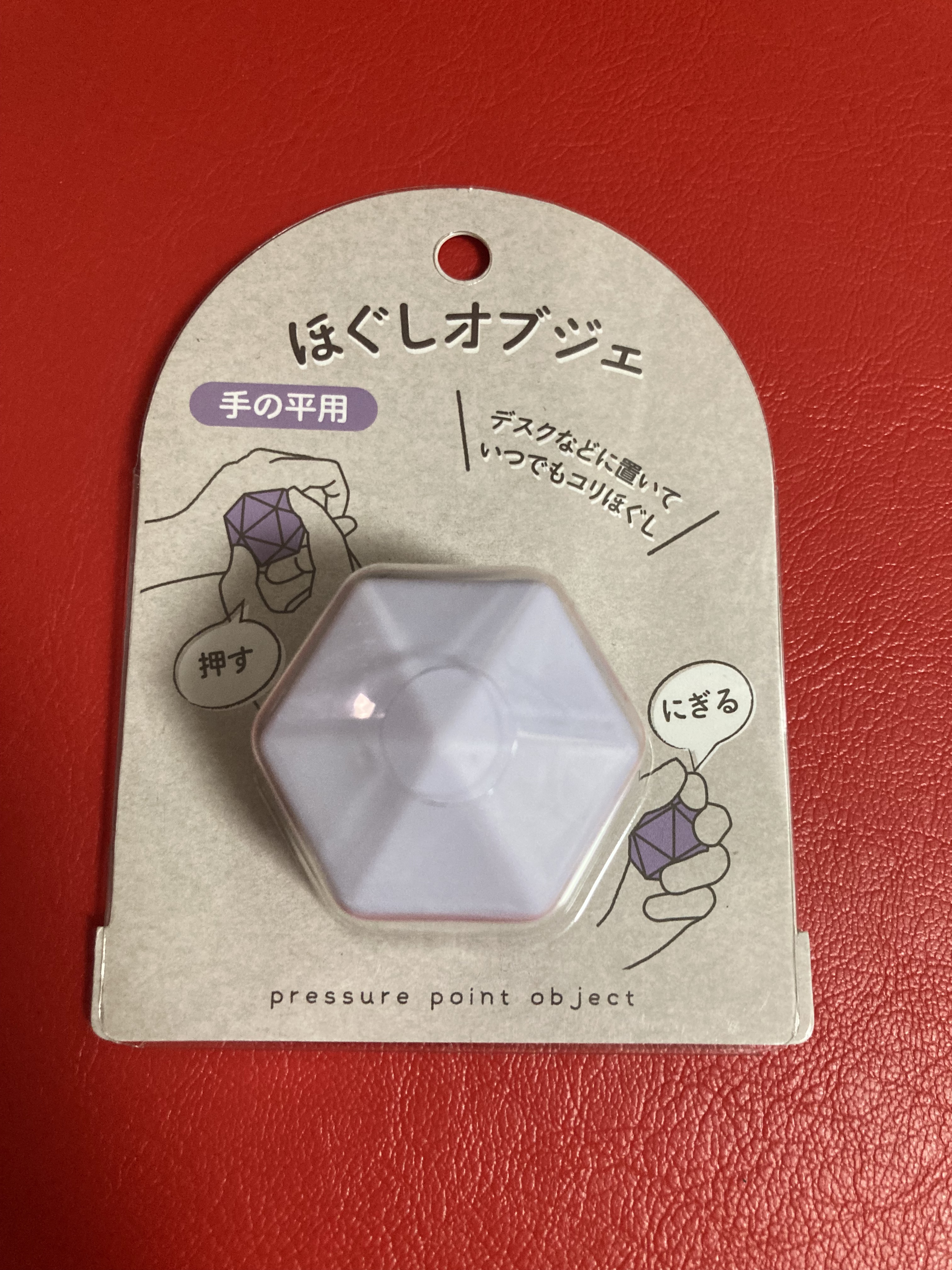 ほぐしオブジェ/キャンドゥ/ボディグッズを使ったクチコミ（1枚目）