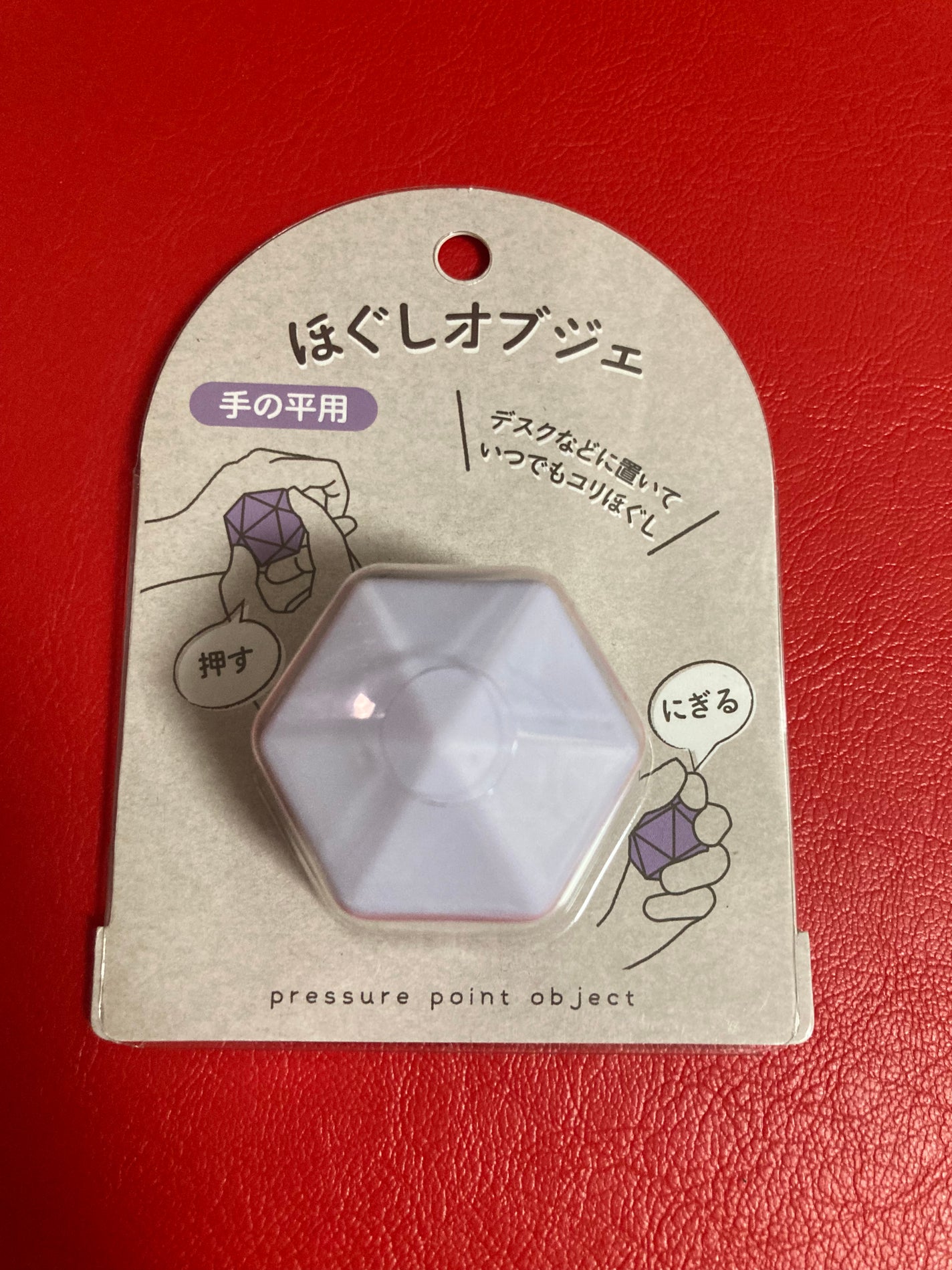 ほぐしオブジェ/キャンドゥ/ボディグッズを使ったクチコミ(1枚目)