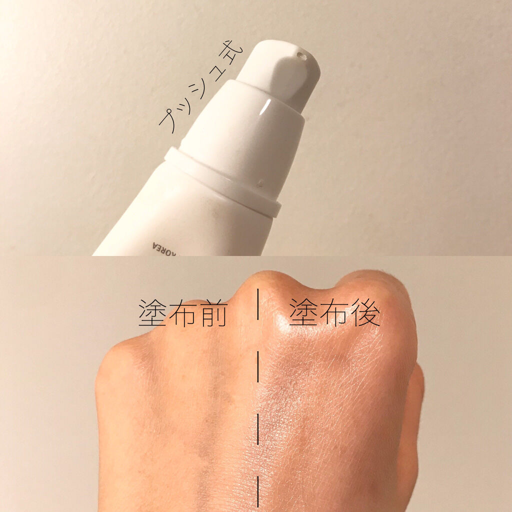 ESSENTIAL ULTRA SUN BLOCK/SERENDI BEAUTY/日焼け止めクリームを使ったクチコミ（2枚目）