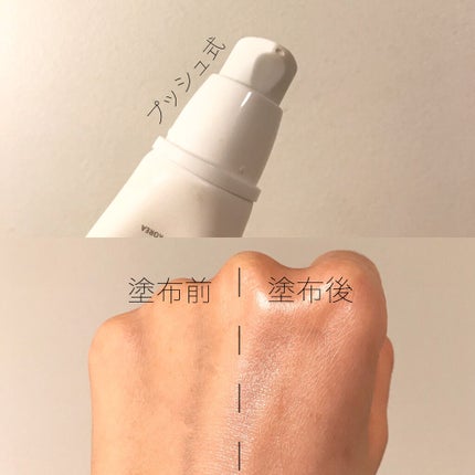 ESSENTIAL ULTRA SUN BLOCK/SERENDI BEAUTY/日焼け止めクリームを使ったクチコミ(2枚目)