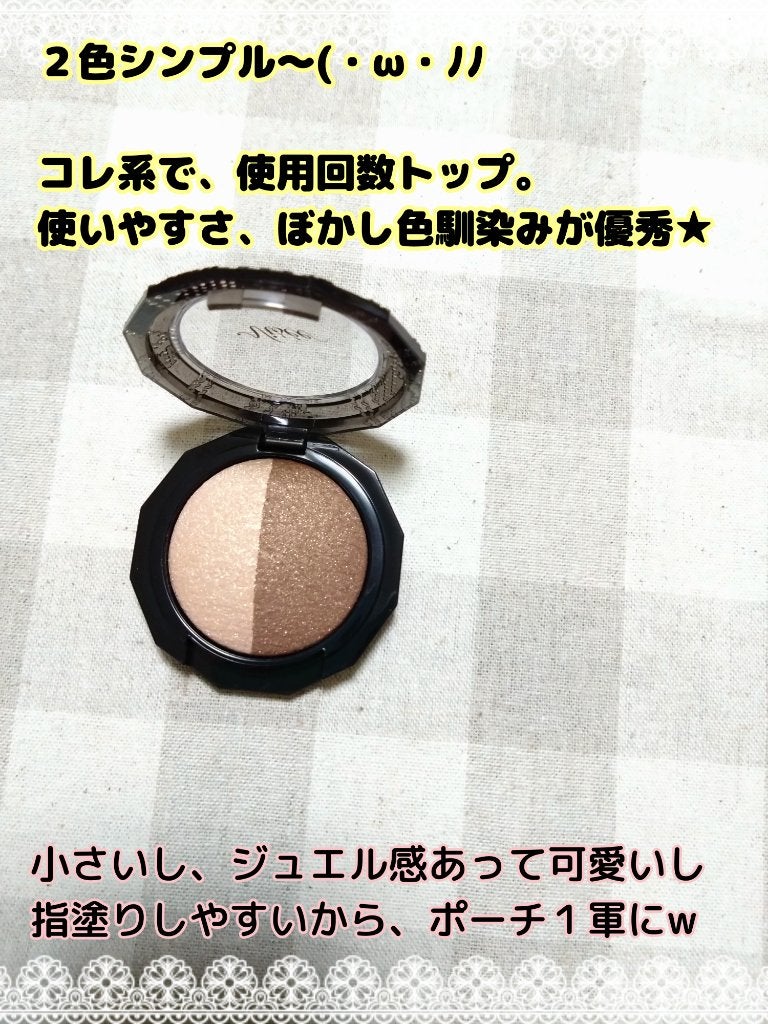 ダブルヴェール アイズ/Visée/アイシャドウパレットを使ったクチコミ(2枚目)