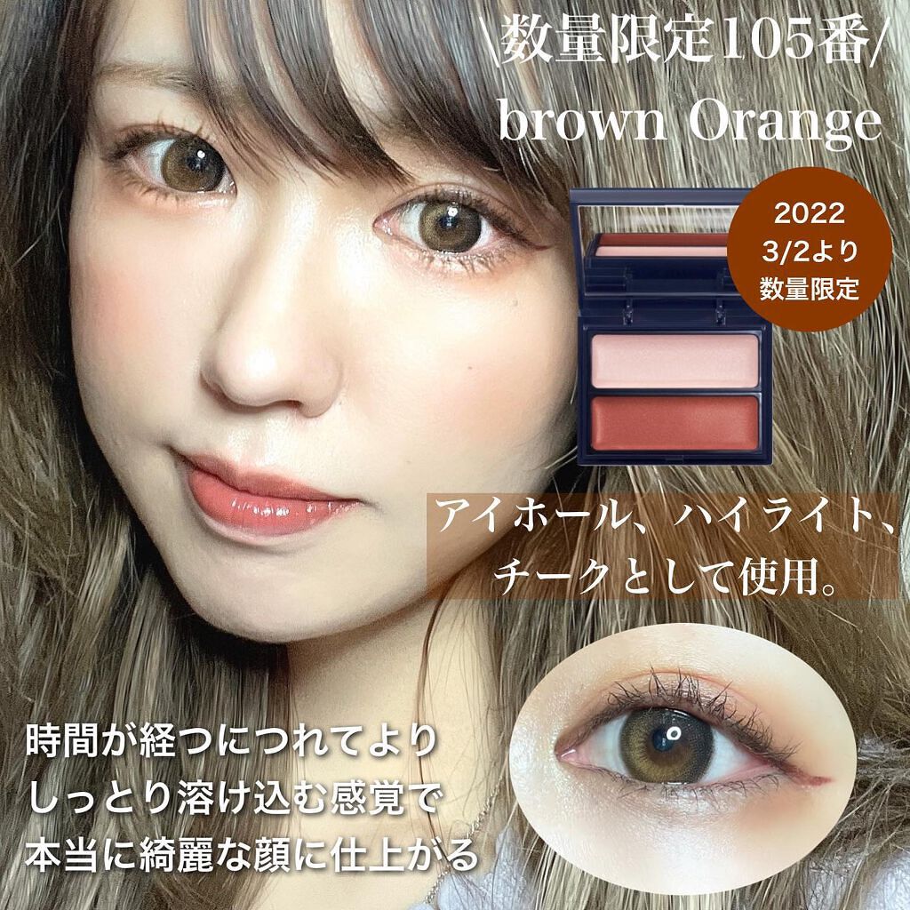 i.achan on LIPS 「美容成分が入った優秀マルチパレットを試させていただきました🥰【..」(5枚目)