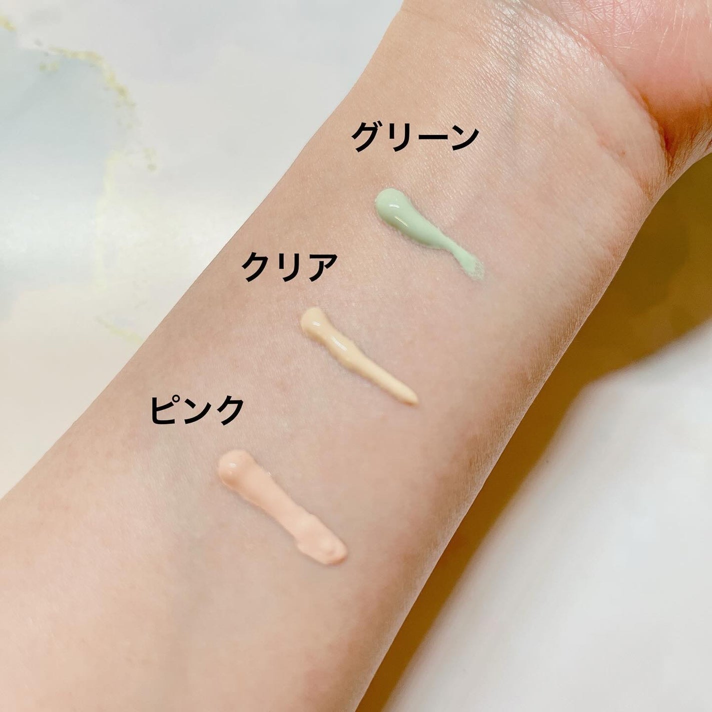 ミネラル 薬用プライマーベース/TIME SECRET/化粧下地を使ったクチコミ(2枚目)