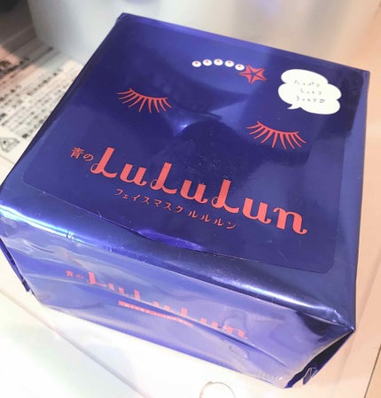 ルルルンピュア 青 (モイスト)/ルルルン/シートマスク・パックを使ったクチコミ(1枚目)