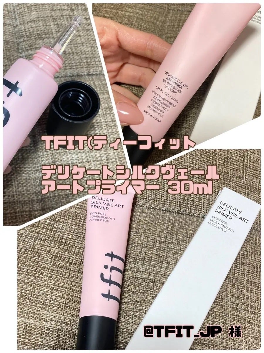 ohhhte on LIPS 「@TFIT_JP様【デリケートシルクヴェールアートプライマー】..」(1枚目)