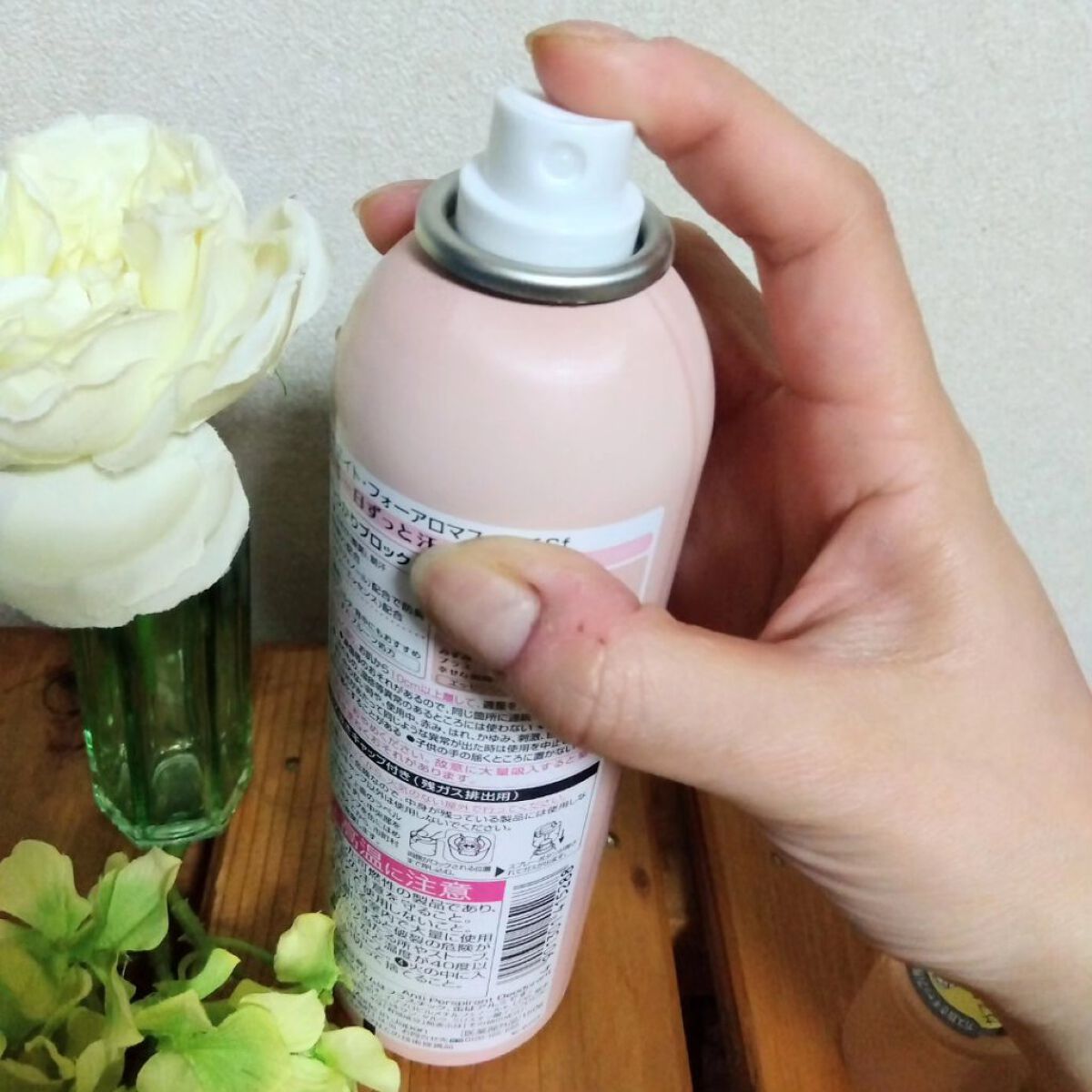 8x4 アロマスイッチ スプレー パリスブーケの香り/８ｘ４/デオドラント・制汗剤を使ったクチコミ（3枚目）