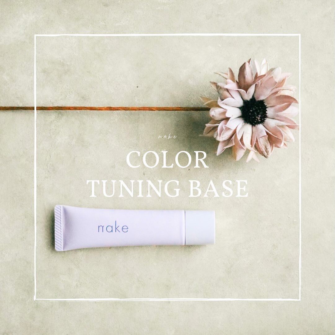 ネイク　カラー　チューニング　ベース/nake/化粧下地を使ったクチコミ（1枚目）
