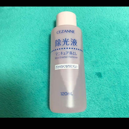 マイルド エナメルリムーバーN/CEZANNE/除光液を使ったクチコミ(1枚目)
