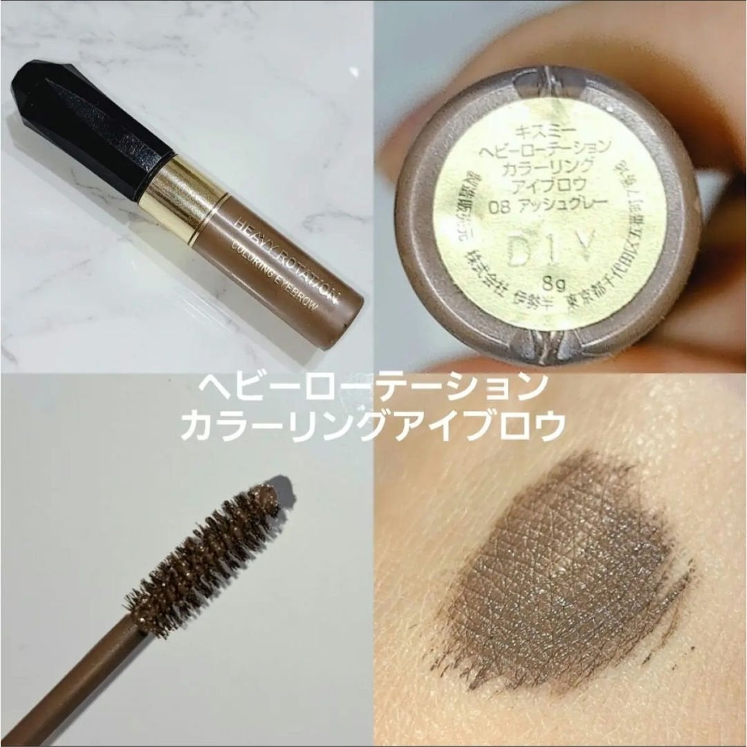 カラーリングアイブロウ/ヘビーローテーション/眉マスカラを使ったクチコミ(8枚目)