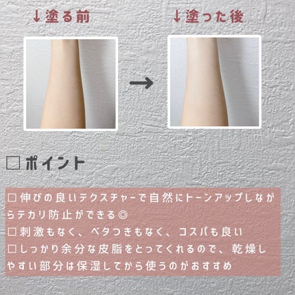 ウォータースプラッシュサンクリーム/espoir/日焼け止め・UVケアを使ったクチコミ(7枚目)