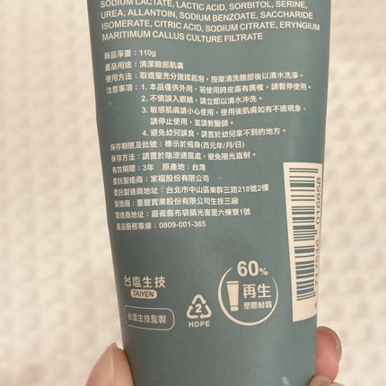 ððšð§ðš on LIPS ãFACIALCLEANSERMOISTURIZINGHERBA..ãïŒ4æç®ïŒ