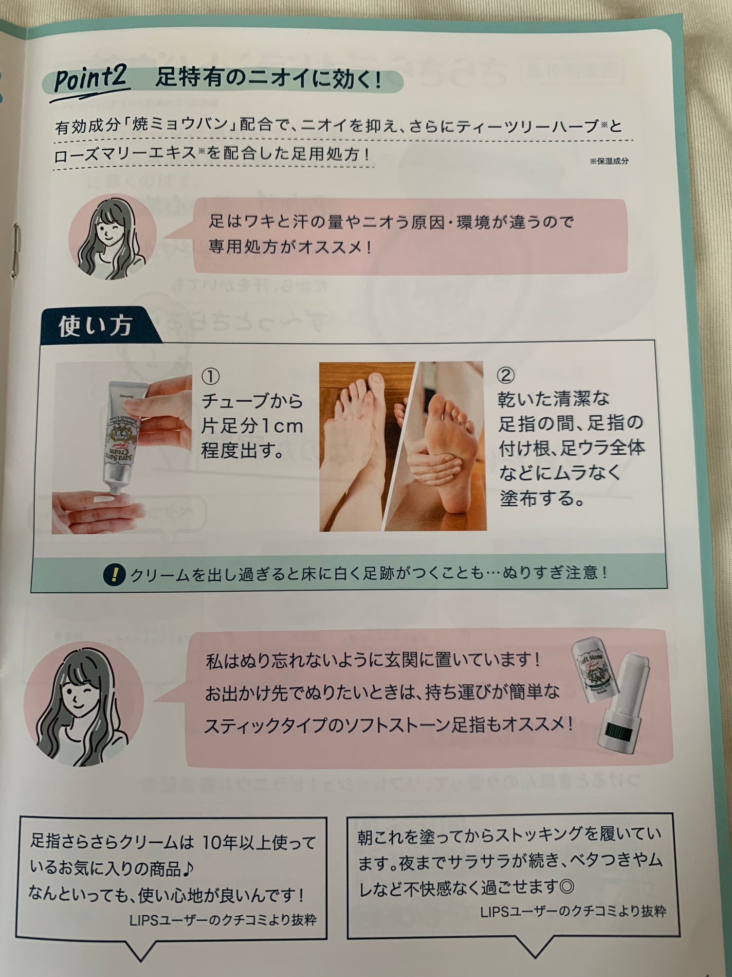 薬用さらさらデオドラントパウダー/デオナチュレ/デオドラント・制汗剤を使ったクチコミ(4枚目)