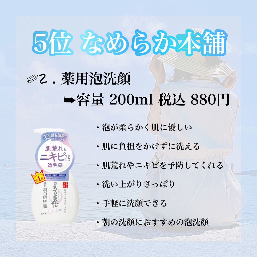明色美顔石鹸/美顔/洗顔石鹸を使ったクチコミ(6枚目)
