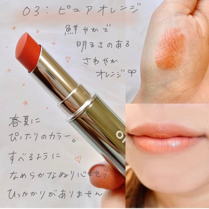 ヒトヌリ ルージュ/FASIO/口紅を使ったクチコミ(4枚目)