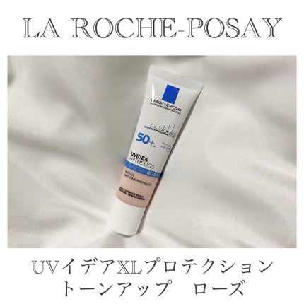 UVイデア XL プロテクショントーンアップ/ラ ロッシュ ポゼ/日焼け止めクリームを使ったクチコミ(5枚目)