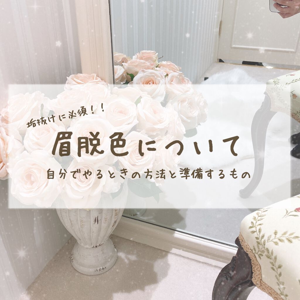 ジョレン クリーム ブリーチ/ジョレンジャパン/ムダ毛ケアを使ったクチコミ(1枚目)