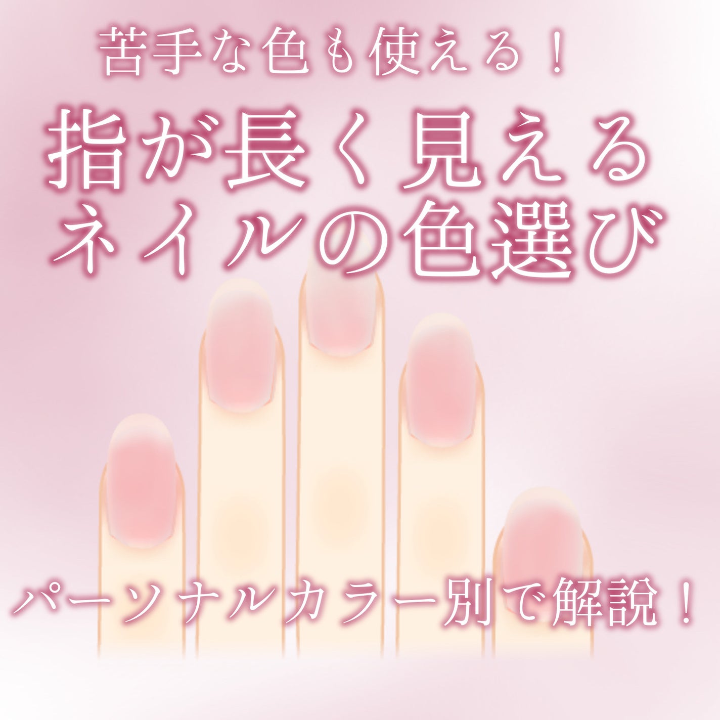 カラフルネイルズ/キャンメイク/マニキュアを使ったクチコミ(1枚目)