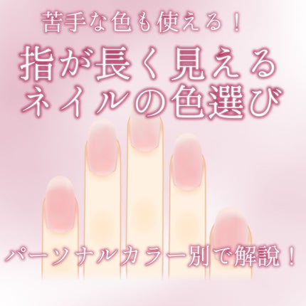 カラフルネイルズ/キャンメイク/マニキュアを使ったクチコミ(1枚目)