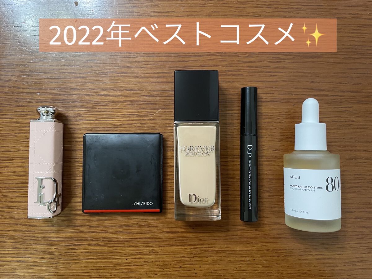 ディオール アディクト リップスティック/Dior/口紅を使ったクチコミ（1枚目）