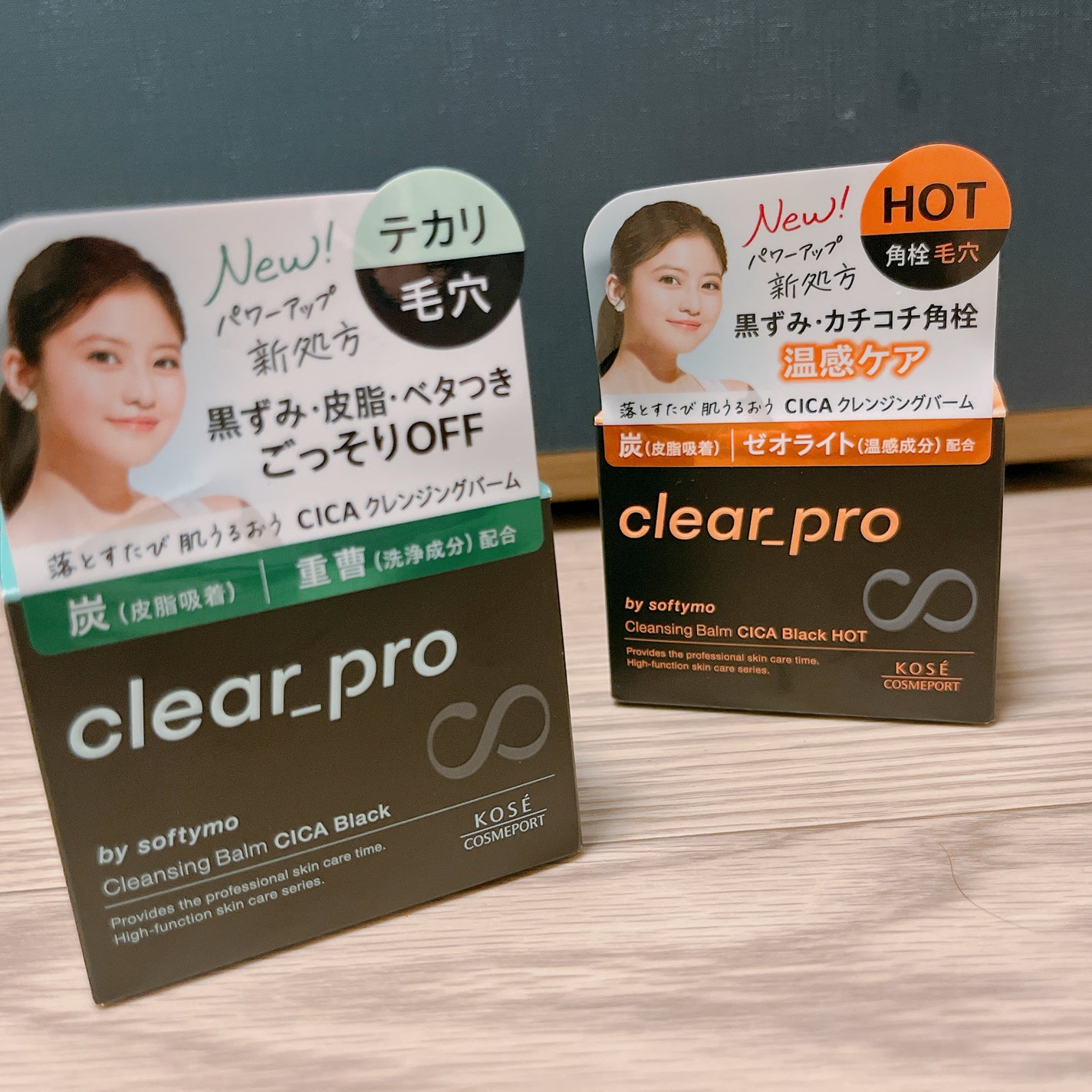 ソフティモ クリアプロ クレンジングバーム CICA ブラック/ソフティモ/クレンジングバームを使ったクチコミ(2枚目)