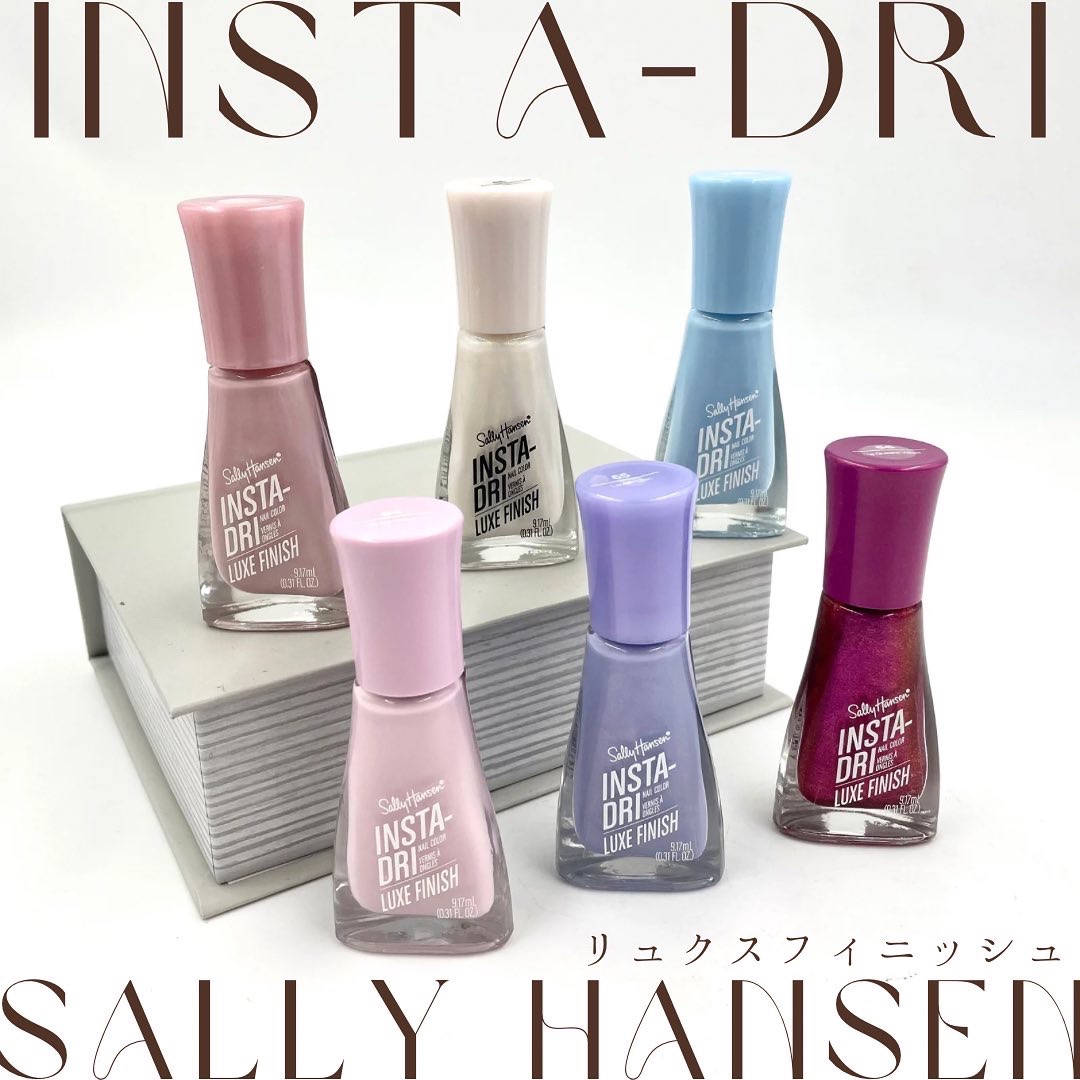 インスタドライ ネイルカラー リュクスフィニッシュ/サリーハンセン/オールインワンネイルを使ったクチコミ（1枚目）