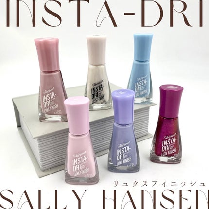 インスタドライ ネイルカラー リュクスフィニッシュ/サリーハンセン/オールインワンネイルを使ったクチコミ(1枚目)