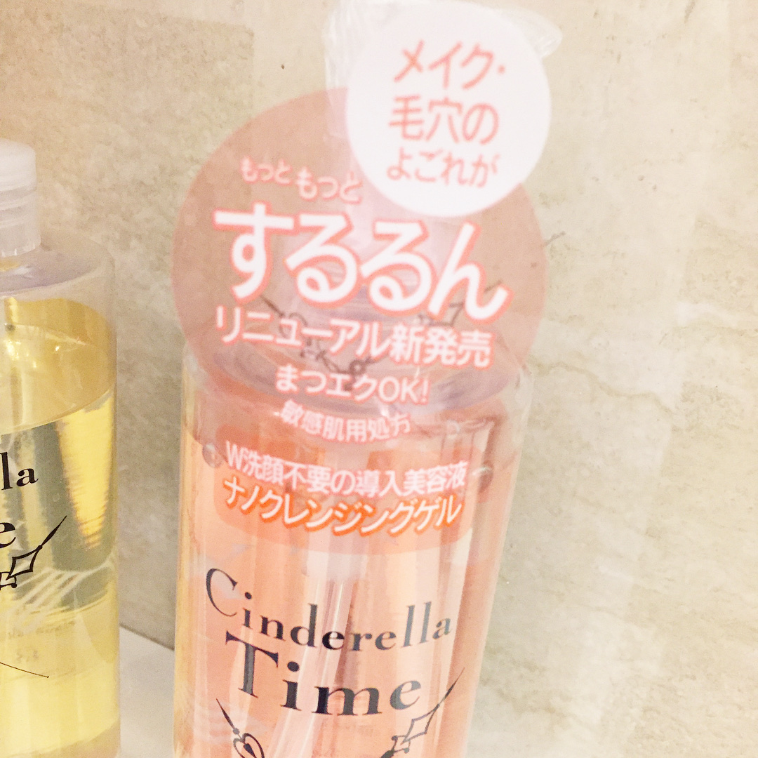 シンデレラタイム エクストラ・モイスト・ローション 高保湿タイプ/True Nature/化粧水を使ったクチコミ（2枚目）