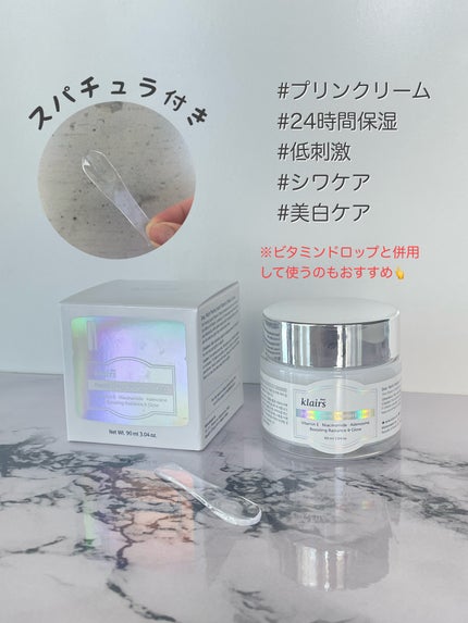 フレッシュリージュースドビタミンEマスク(90g)/Klairs/フェイスクリームを使ったクチコミ(2枚目)