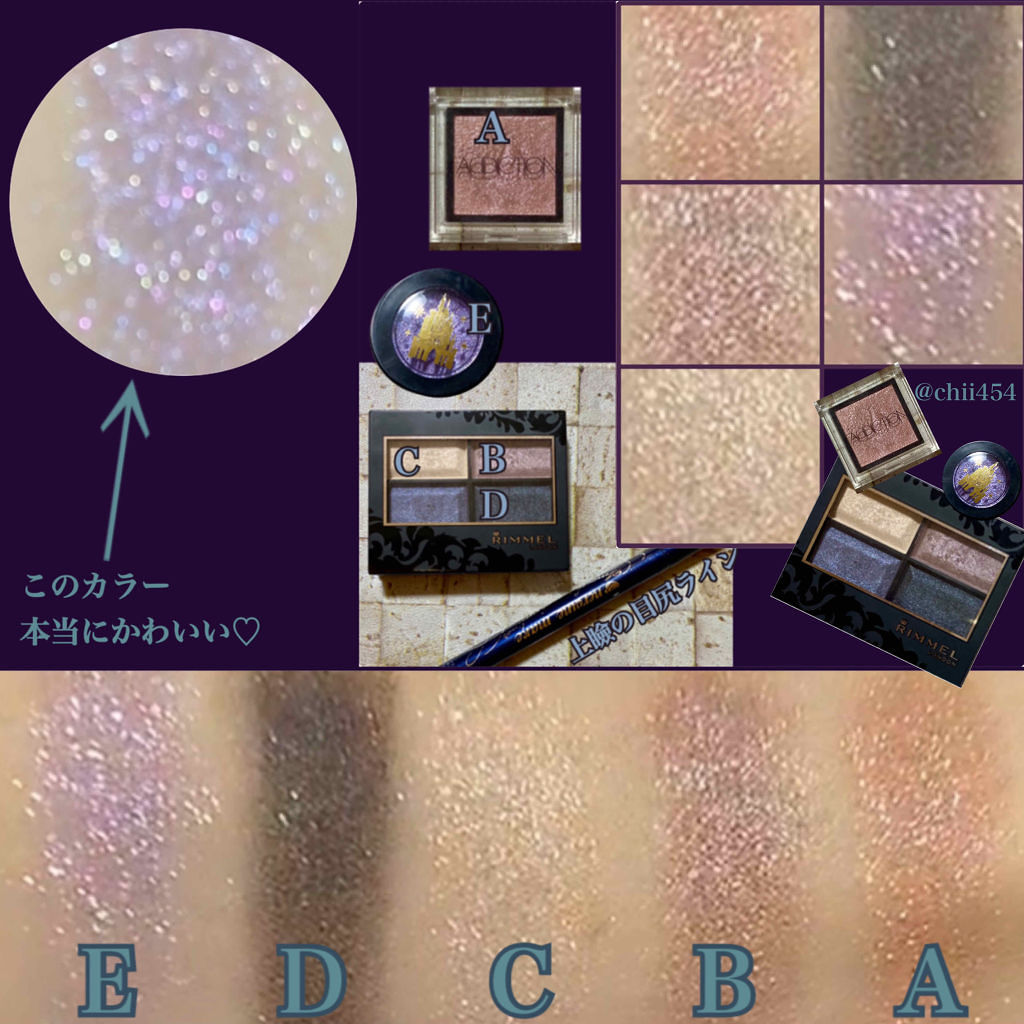 アディクション ザ アイシャドウ/ADDICTION/単色アイシャドウを使ったクチコミ（3枚目）