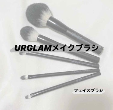 UR GLAM　FACE BRUSH/U R GLAM/メイクブラシを使ったクチコミ（1枚目）