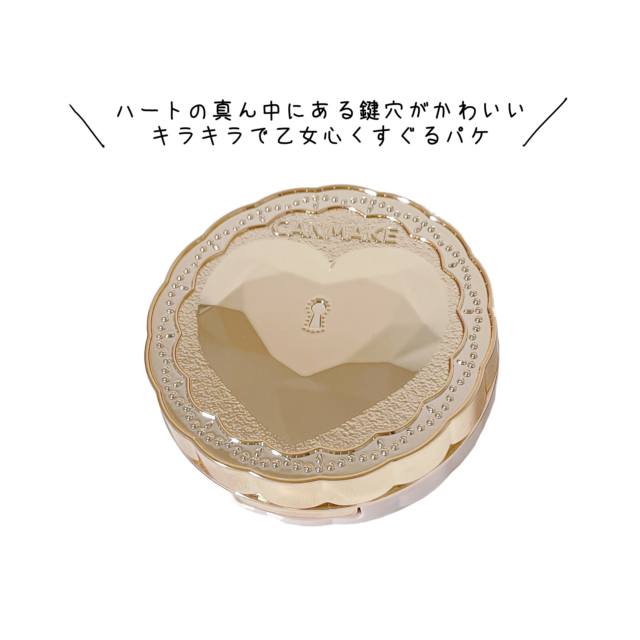 薬用シークレットビューティーパウダー/キャンメイク/フェイスパウダーを使ったクチコミ（3枚目）