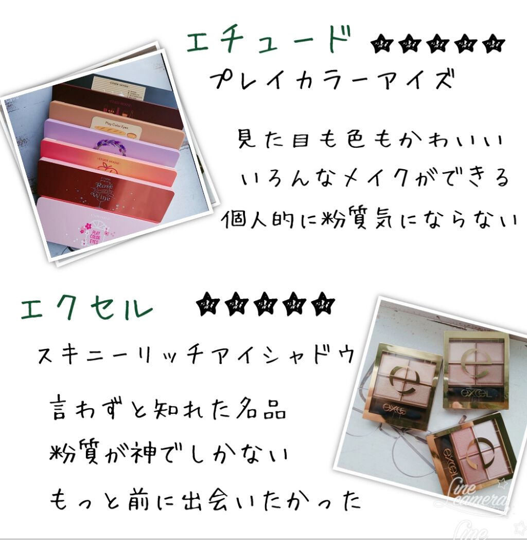 ワンダーアイリッドテープ Extra/D-UP/二重まぶた用アイテムを使ったクチコミ(3枚目)