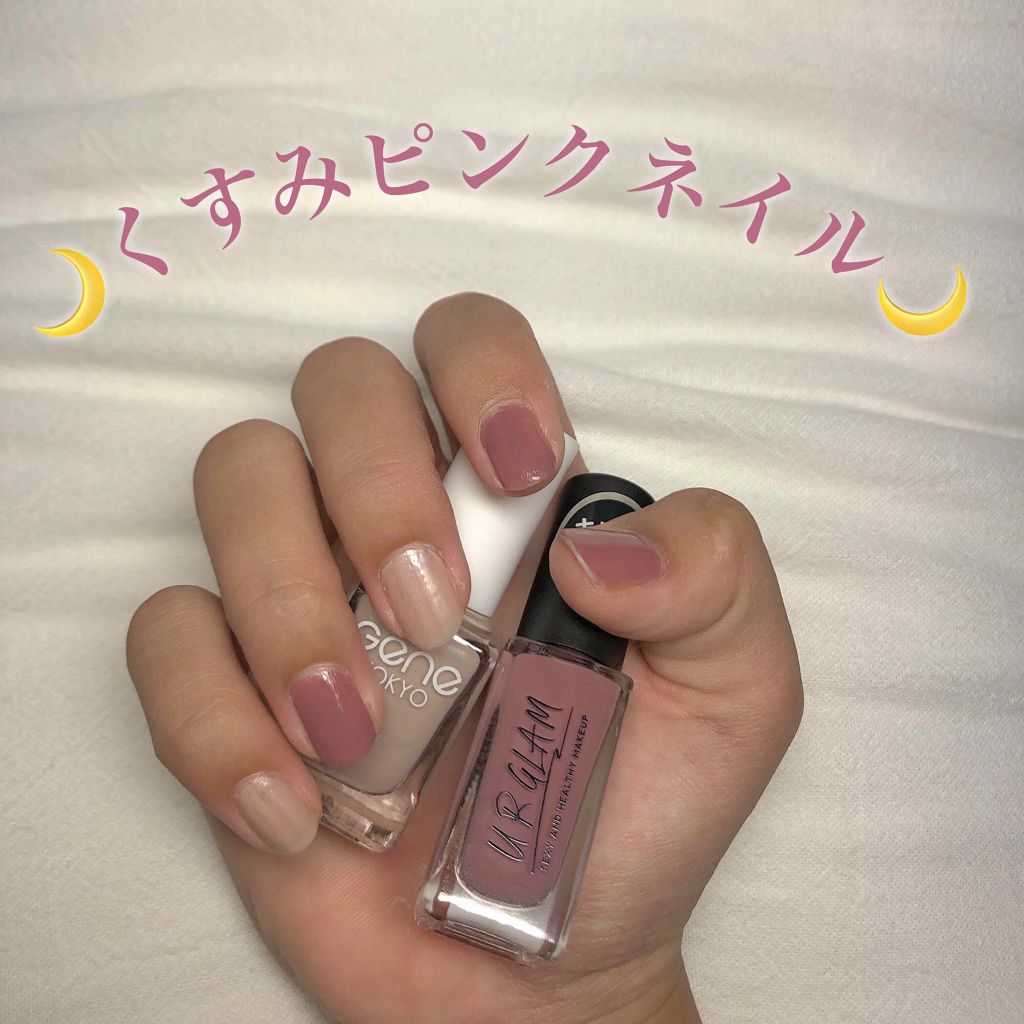UR GLAM　COLOR NAIL SELECTION/U R GLAM/マニキュアを使ったクチコミ（1枚目）