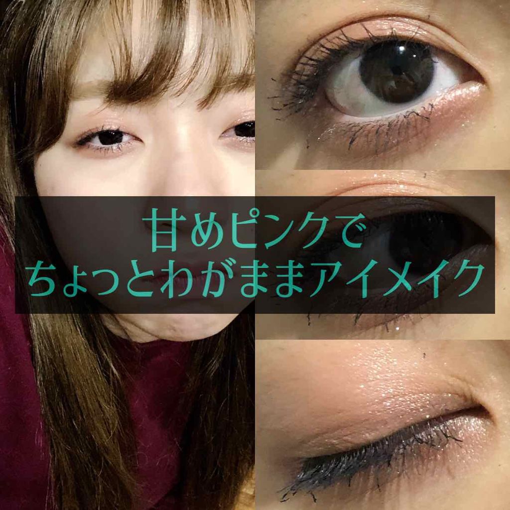 ルックアット マイアイ カフェ/ETUDE/単色アイシャドウを使ったクチコミ（1枚目）